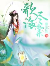 澳门版全年免费大全皇茶新时代加盟teastory连锁